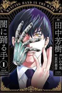 Volume 1
