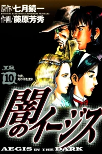 Vol. 10