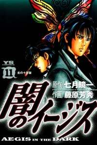 Vol. 11