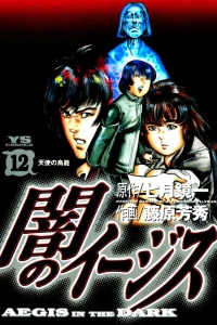 Vol. 12