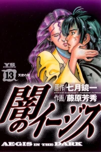 Vol. 13