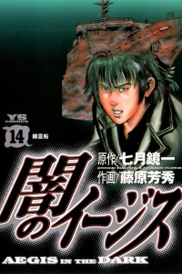 Vol. 14