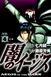 Vol. 4
