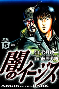 Vol. 5