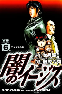 Vol. 6