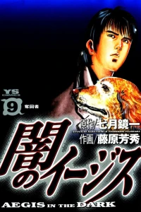 Vol. 9