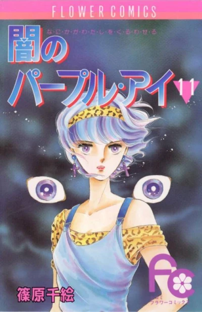 Cover of Volume 11