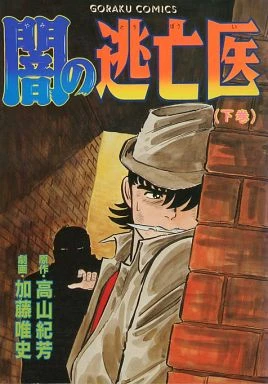 Cover of Vol. 2
