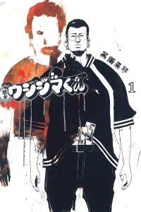Vol. 1