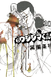 Vol. 10
