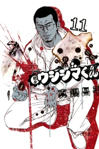 Vol. 11