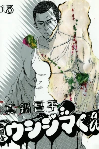 Vol. 15