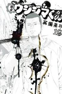 Vol. 19