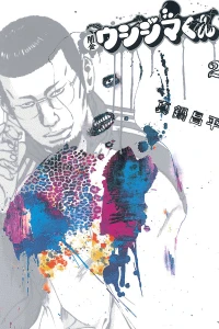 Vol. 2