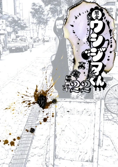 Cover of Vol. 22