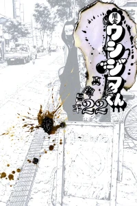 Vol. 22