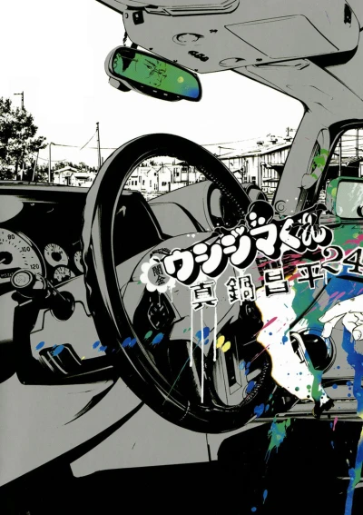 Cover of Vol. 24