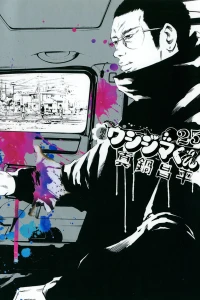 Vol. 25