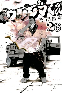 Vol. 26