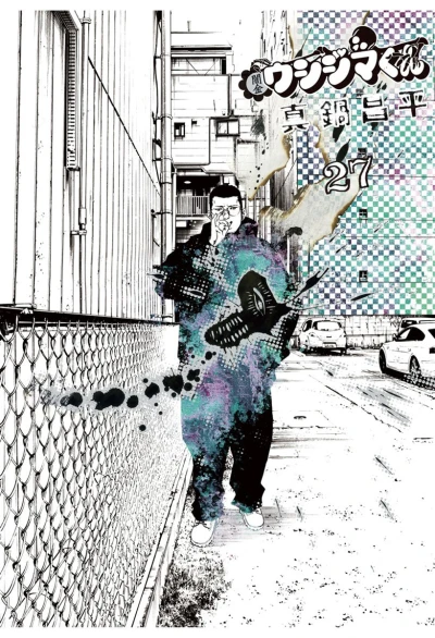 Cover of Vol. 27