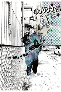 Vol. 27