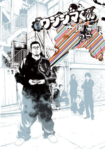 Cover of Vol. 28