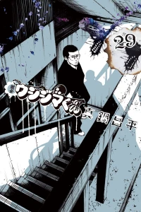 Vol. 29