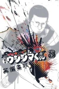 Vol. 3