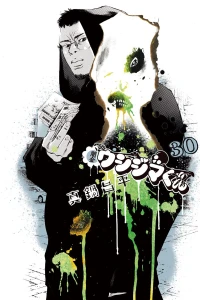 Vol. 30