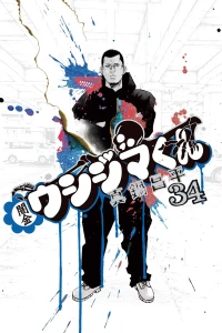 Vol. 34