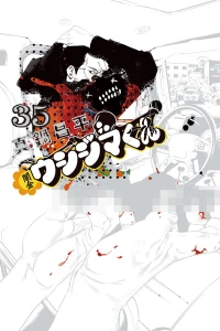 Vol. 35