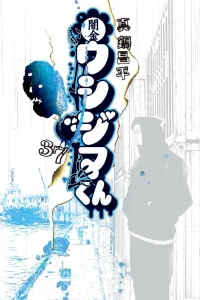 Vol. 37