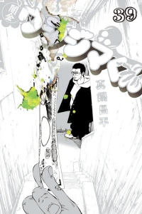 Vol. 39