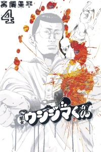 Vol. 4