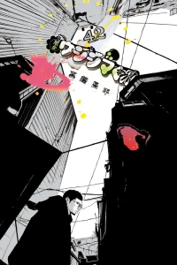 Vol. 42