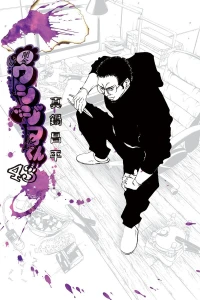 Vol. 43
