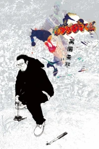 Vol. 44