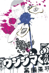 Vol. 5