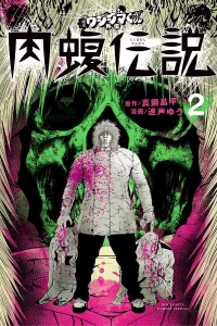 Vol. 2