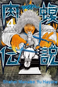 Vol. 4