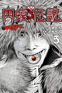 Vol. 5