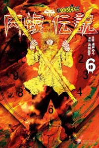 Vol. 6