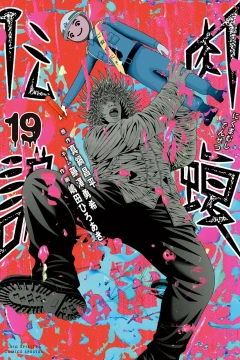 Vol. 19