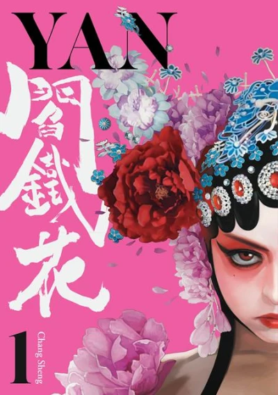 Cover of Volume #1
