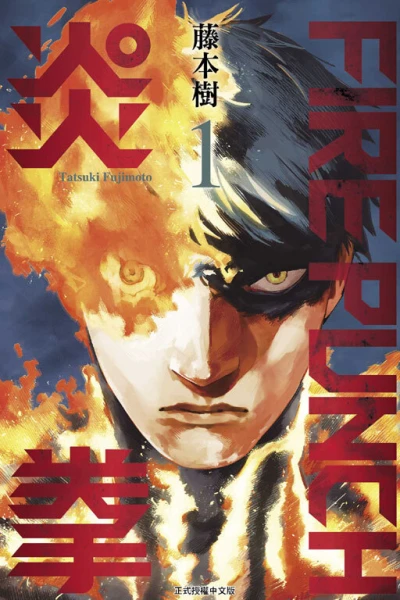 Cover of Vol. 1