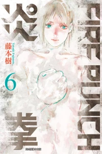 Vol. 6
