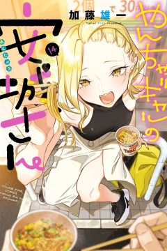 Vol. 14