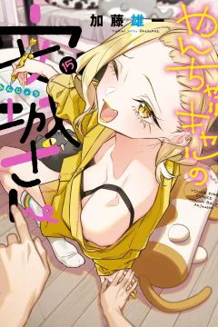 Vol. 15