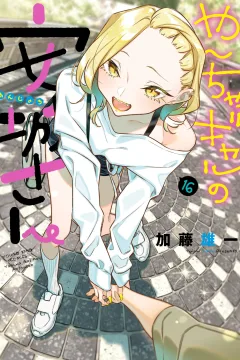 Vol. 16