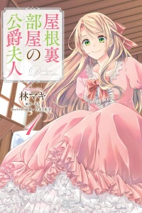 Volume 1